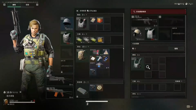 2025030616185168.png 2025030616185168.png